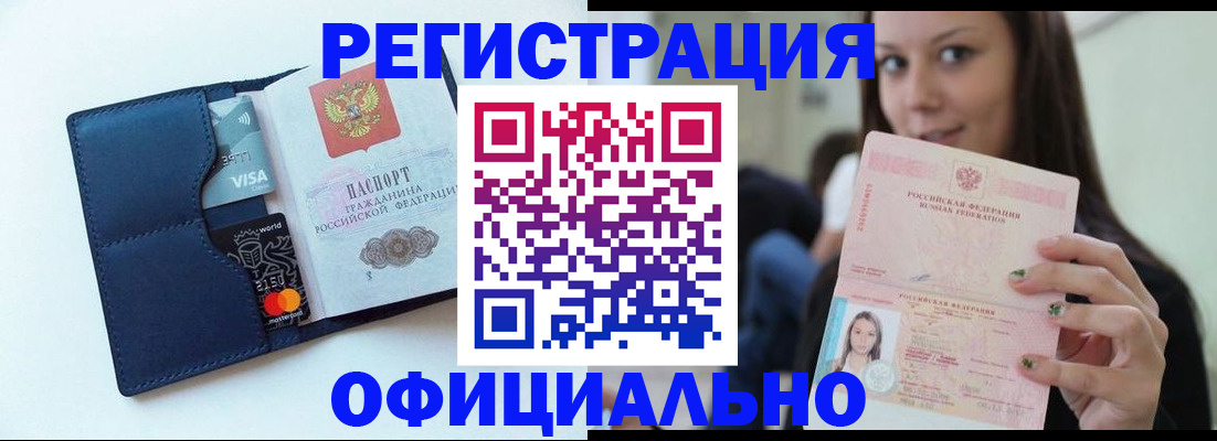 найти адрес прописки в Ужуре