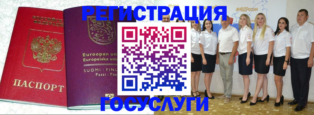 пропишу в квартире в Ужуре